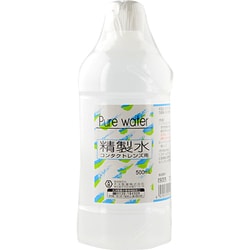 ヨドバシ.com - 大洋製薬 コンタクトレンズ用精製水 500mL [コンタクト