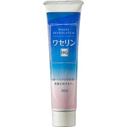 ワセリンHGチューブ 60g [スキンケア]