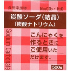 炭酸ソーダ(結晶) 500g [食品添加物]