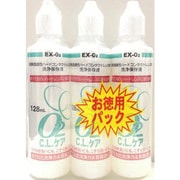 O2CLケア3本パック 128mL×3 [ハード用コンタクトケア用品]