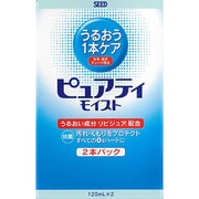 ピュアティモイスト2本パック120ml×2 [ハード用コンタクトケア用品]