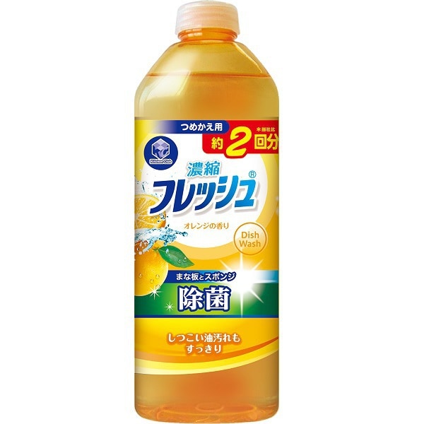 キッチンクラブ 濃縮フレッシュオレンジ詰替え 400ml