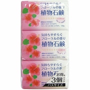 香りの植物石鹸バスサイズ [135g×3]