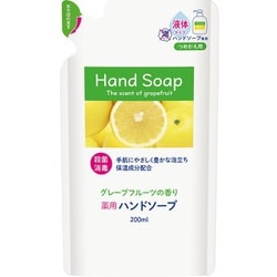 第一薬用液体ハンドソープ さわやかなグレープフルーツの香り 詰替用 200ml [ハンドソープ]