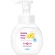 第一薬用泡ハンドソープ フレッシュなグレープフルーツの香り 本体 250ml [ハンドソープ]