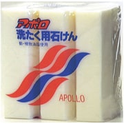 アポロ 洗たく用石けん 143g×3個 [洗濯用せっけん]