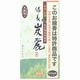 備長炭麗 森のかおり 100g [線香]