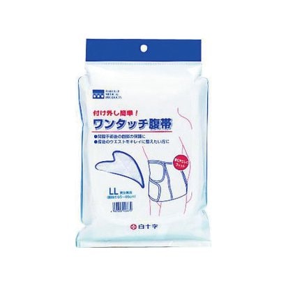 LL ワンタッチ腹帯