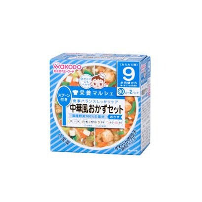 栄養マルシェ 中華風おかずセット(八宝菜/やわらか肉団子) 80g×2 [対象月齢：9ヶ月頃～]