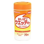 70枚 おしぼりウエッティー