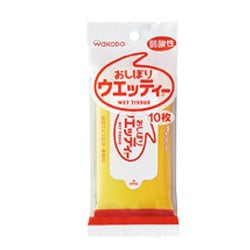 10枚 おしぼりウエッティー