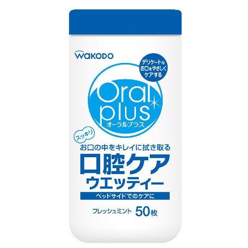 介護用品 オーラルプラス 口腔ケアウエッティー 50枚