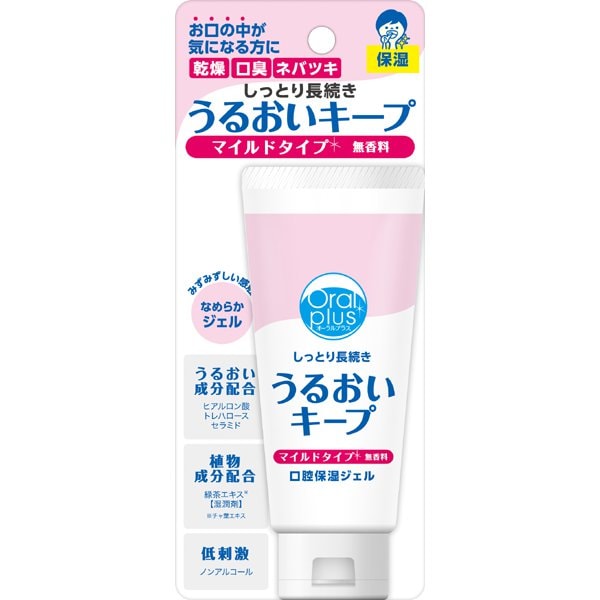 介護用品 オーラルプラス 口腔保湿 ジェルうるおいキープ 60g