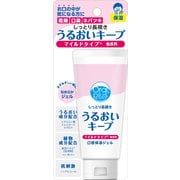 介護用品 オーラルプラス 口腔保湿 ジェルうるおいキープ 60g