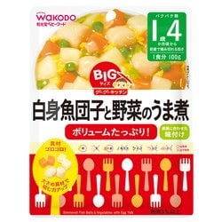 ヨドバシ.com - アサヒグループ食品 和光堂 BIGサイズのグーグー 