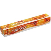 食品包装用ラップフィルム ポリラップ30cm×20m