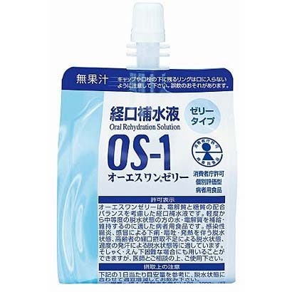 オーエスワンゼリー 200g [経口補水液]