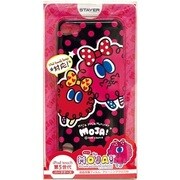iPod touch5 クリアハードケース Moja！ ブラック ST-CHT5MBK