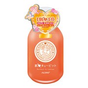 肌キューピット パーフェクトインローションC 200ml