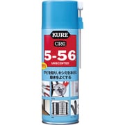 NO1048 [多用途・多機能防錆・潤滑剤 5-56 無香性 ブルー缶 330ml]