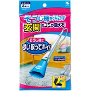 すい取ってポイ! [掃除機ノズル]