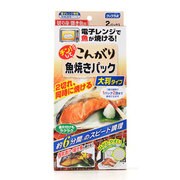 魚焼きパック チンして魚焼きパック大判