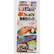 魚焼きパック チンしてこんがり魚焼きパック