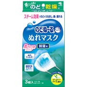 のどぬーるぬれマスクハーブ3 [加湿マスク]