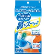 のどぬーるぬれマスク鼻にスー [加湿マスク]