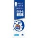 専用綿棒 小林 のどぬーる綿棒 15P