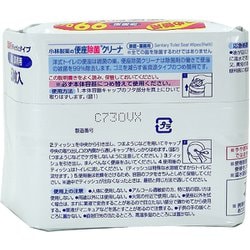 ヨドバシ.com - 小林製薬 便座除菌クリーナ 家庭業務用つめ替 [トイレ