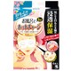 お風呂でホットチャージ目もと [美顔用品]