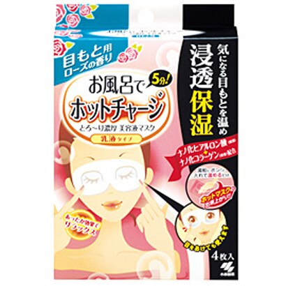 お風呂でホットチャージ目もと [美顔用品]
