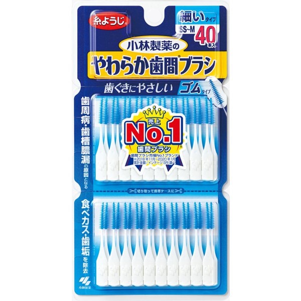 やわらか歯間ブラシ 細いタイプ SS-Mサイズ 40本 ゴムタイプ