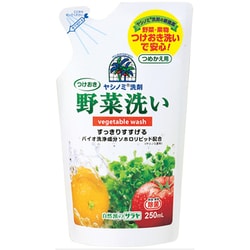 ヨドバシ Com サラヤ Saraya ヤシノミ洗剤 野菜洗い詰替 ヤシノミ洗剤野菜洗い 通販 全品無料配達 ヨドバシ Com サラヤ Saraya ヤシノミ洗剤 野菜洗い詰替 ヤシノミ洗剤野菜洗い 通販 全品無料配達