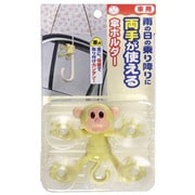 車用傘ホルダー サル [カー用品]