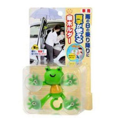 車用傘ホルダー カエル [カー用品]
