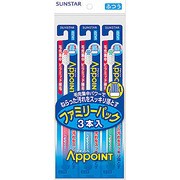 アポイントハブラシ 3本パック [ふつう]