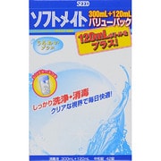 ソフトメイト バリューパック [ソフトコンタクトレンズ専用洗浄・消毒剤]