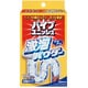 パイプユニッシュ 激泡パウダー 10包