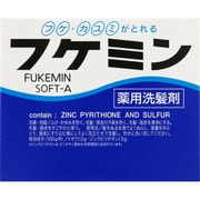 フケミン ソフトA 10g×5 [医薬部外品]
