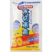 水切革命ストッキングレギュラー50枚 [水切り袋]