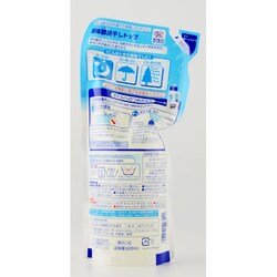 ヨドバシ.com - トップ 液体部屋干しトップ つめかえ用 600ml ヨドバシ.com - トップ 液体部屋干しトップ つめかえ用 600ml