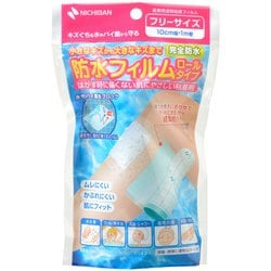 ニチバン 防水フィルム ロールタイプ 10cm×1m BFR10