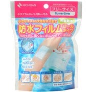 ニチバン 防水フィルム ロールタイプ 5cm×2m BFR5