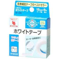 ニチバン ホワイトテープ 12mm×9m W129
