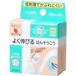 未開封未使用　ニチバン　プチジョア　被りなし　廃盤品あり　40本セット Amazon | 【2個セット】ニチバン アトファイン 【帝王切開の