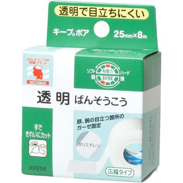 ニチバン キープポア 25mm×8m KP258
