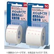メッシュポアテープ 50mm×5m [粘着包帯]
