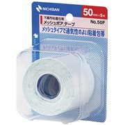 ニチバン メッシュポアテープ 50mm×5m NO.50F MST50F